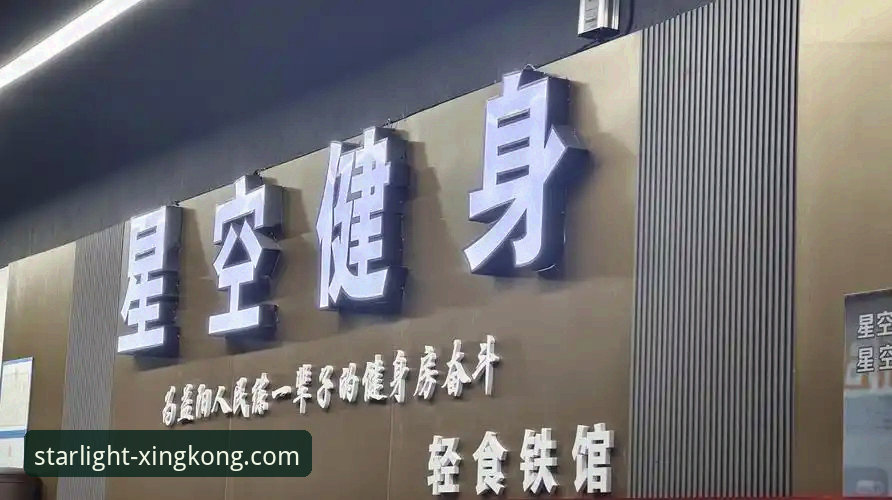 星空官方网站畅享 星空体育平台官方客户端:一站式获取与畅享使用教程