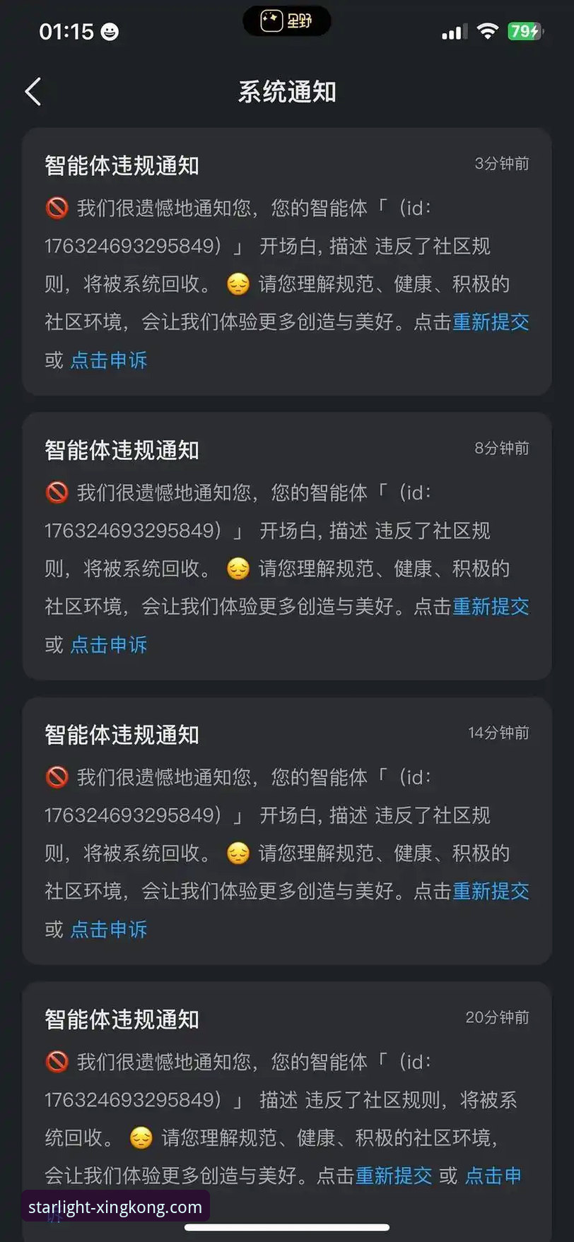 星空体育平台下载安装失败？这份实用排查指南帮你搞定