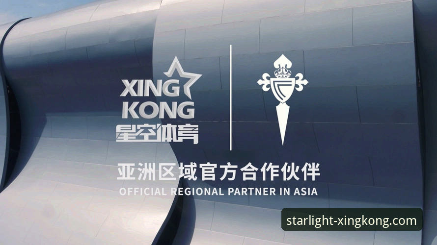 星空体育平台官方安装教程：从下载到畅享，一步到位指南