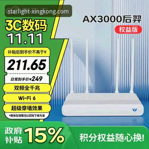 星空体育平台官方网站安全性与使用完整指南